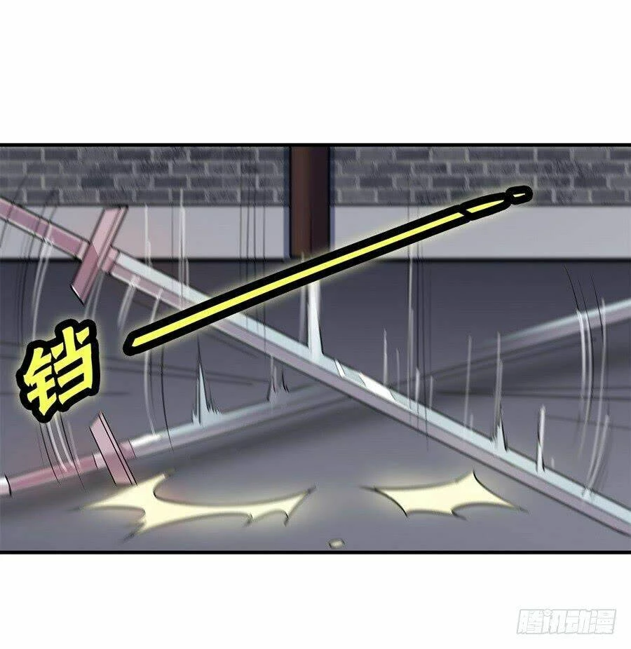 Cuộc Sống Thoái Ẩn Của Võ Lâm Chi Vương Chapter 25 - 44