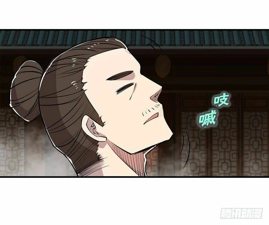 Cuộc Sống Thoái Ẩn Của Võ Lâm Chi Vương Chapter 25 - 56
