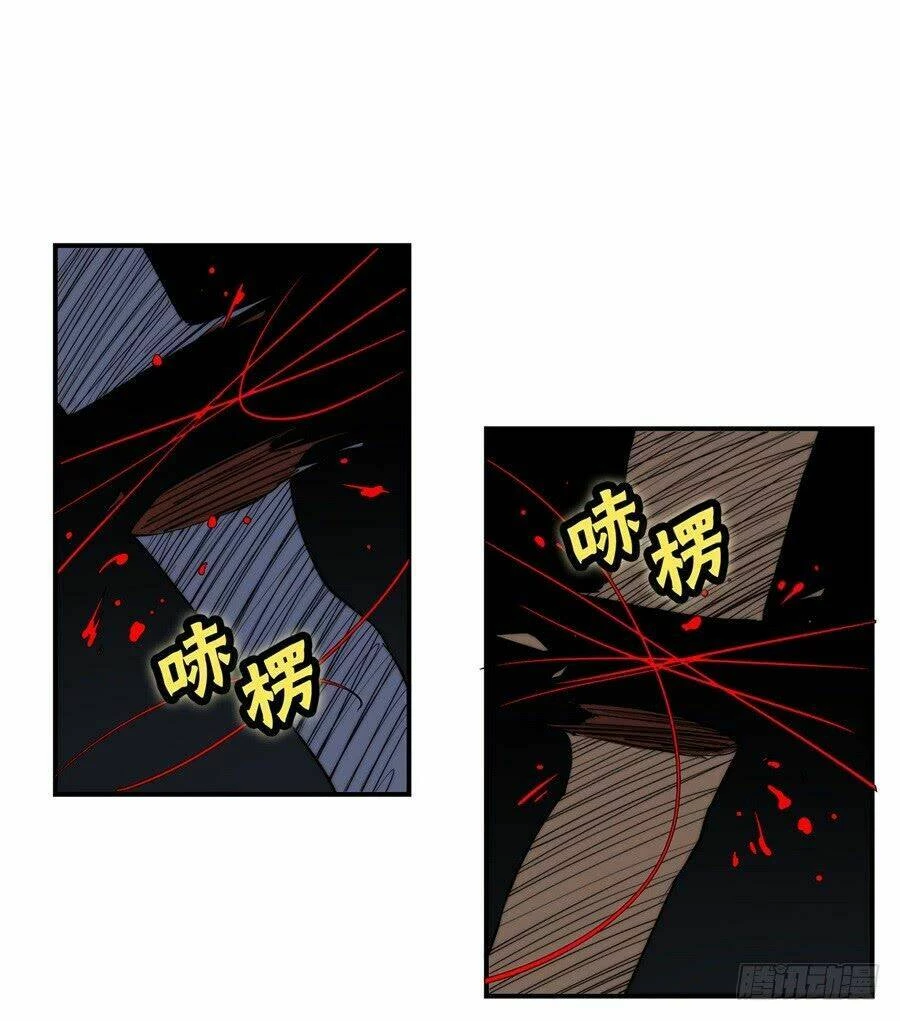 Cuộc Sống Thoái Ẩn Của Võ Lâm Chi Vương Chapter 26 - 17