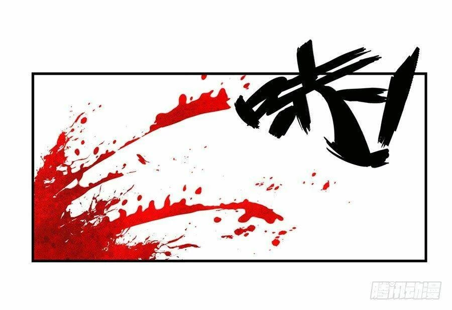 Cuộc Sống Thoái Ẩn Của Võ Lâm Chi Vương Chapter 26 - 68