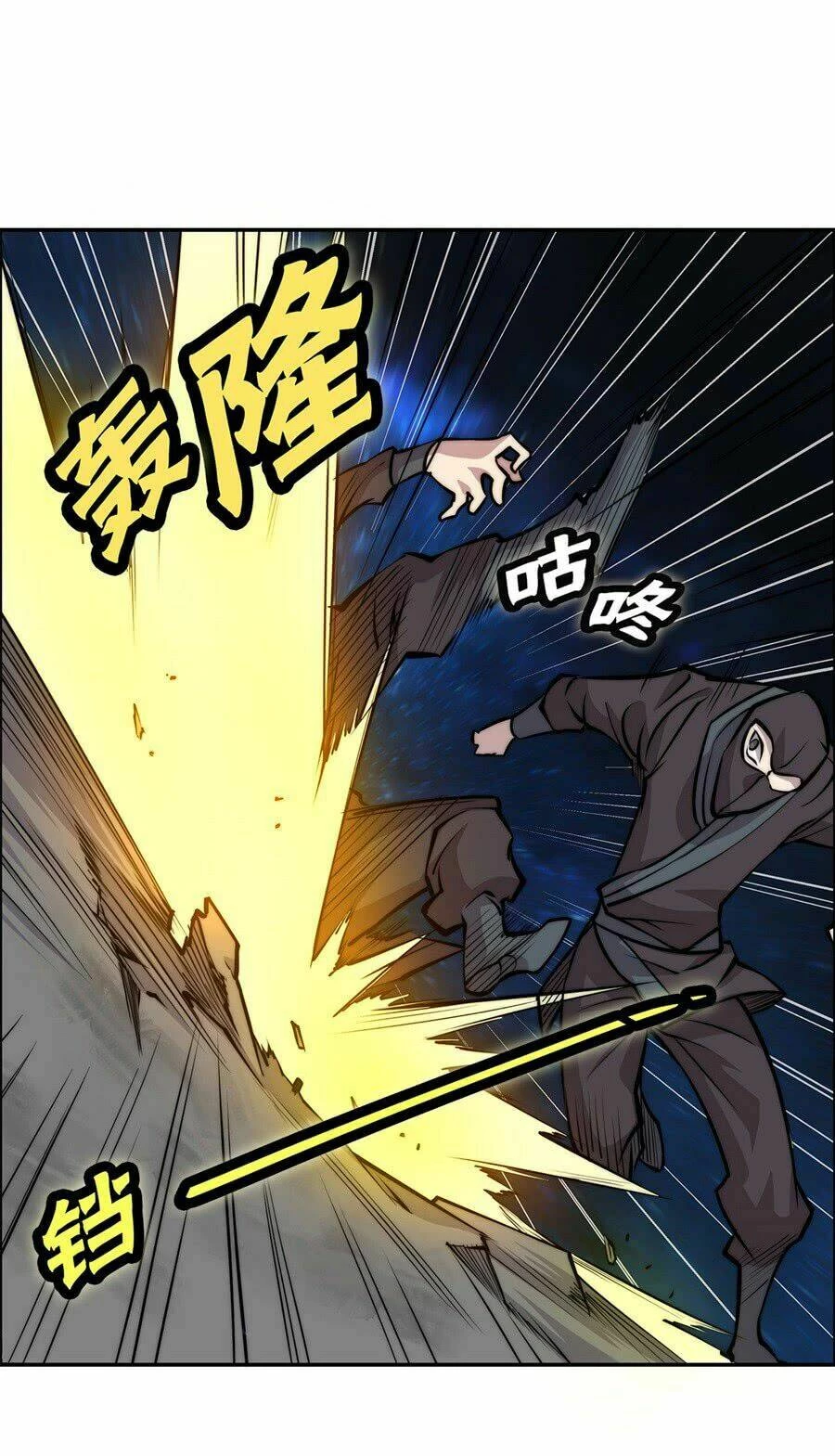 Cuộc Sống Thoái Ẩn Của Võ Lâm Chi Vương Chapter 36 - 63