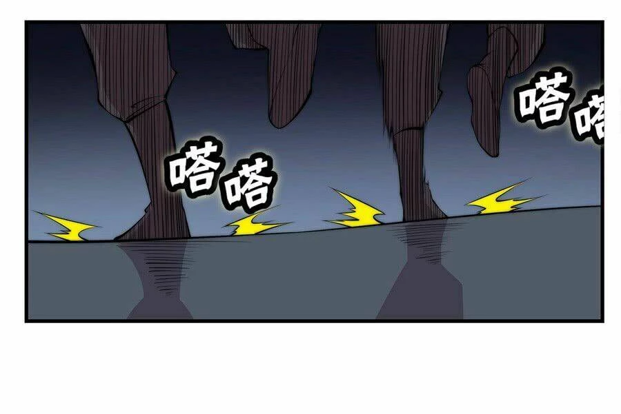 Cuộc Sống Thoái Ẩn Của Võ Lâm Chi Vương Chapter 37 - 5
