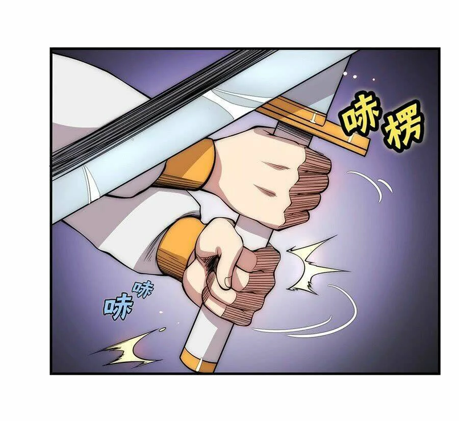 Cuộc Sống Thoái Ẩn Của Võ Lâm Chi Vương Chapter 38 - 41