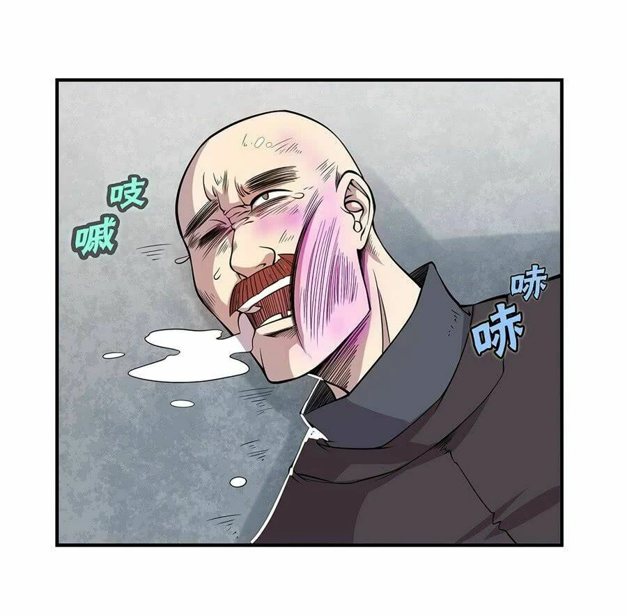Cuộc Sống Thoái Ẩn Của Võ Lâm Chi Vương Chapter 38 - 54