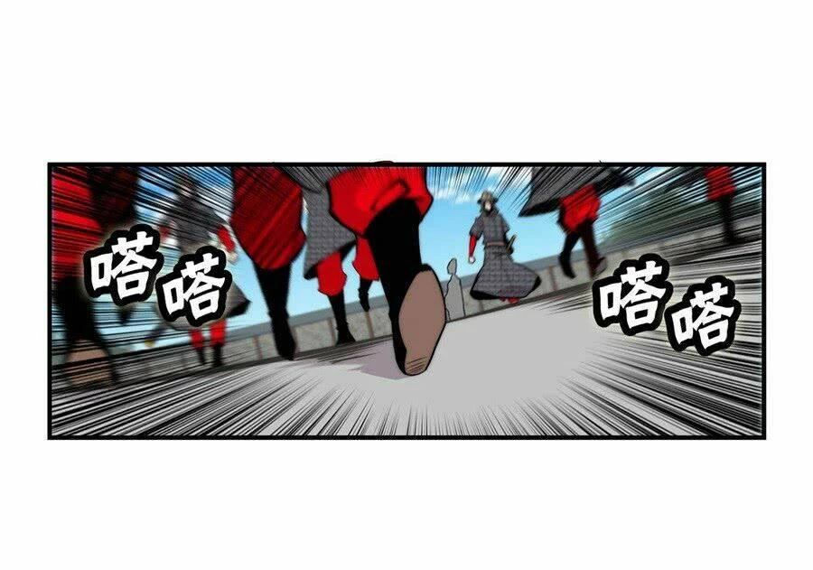 Cuộc Sống Thoái Ẩn Của Võ Lâm Chi Vương Chapter 39 - 7