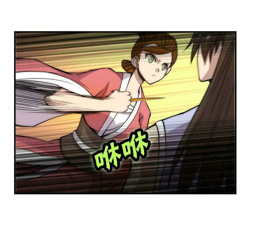Cuộc Sống Thoái Ẩn Của Võ Lâm Chi Vương Chapter 41 - 39