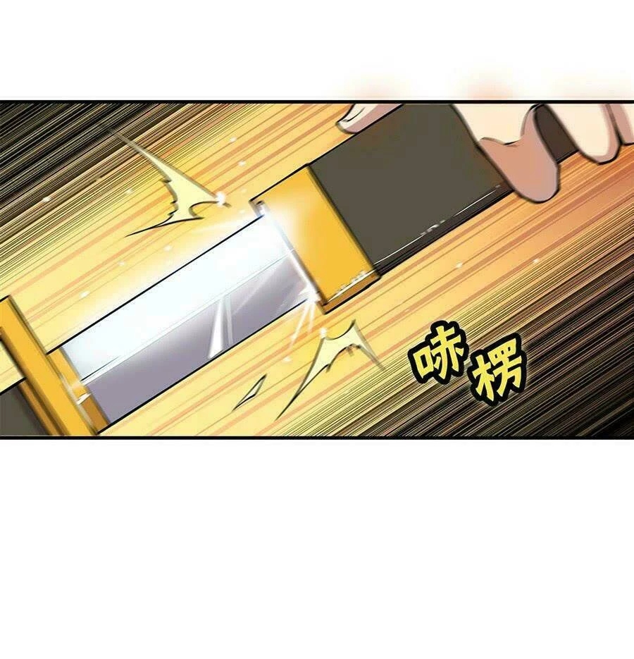 Cuộc Sống Thoái Ẩn Của Võ Lâm Chi Vương Chapter 41 - 53