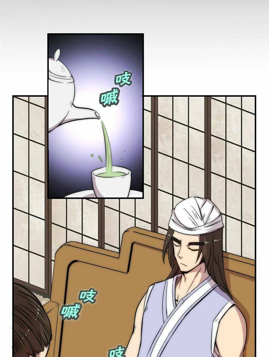 Cuộc Sống Thoái Ẩn Của Võ Lâm Chi Vương Chapter 43 - 17