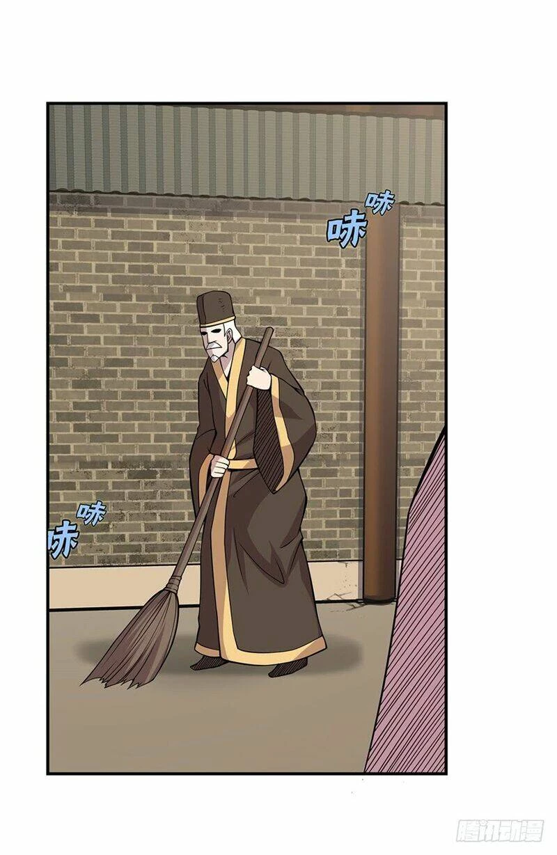 Cuộc Sống Thoái Ẩn Của Võ Lâm Chi Vương Chapter 44 - 7