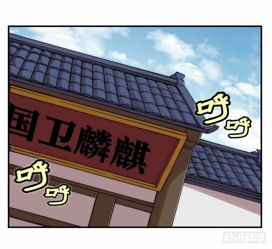 Cuộc Sống Thoái Ẩn Của Võ Lâm Chi Vương Chapter 44 - 67