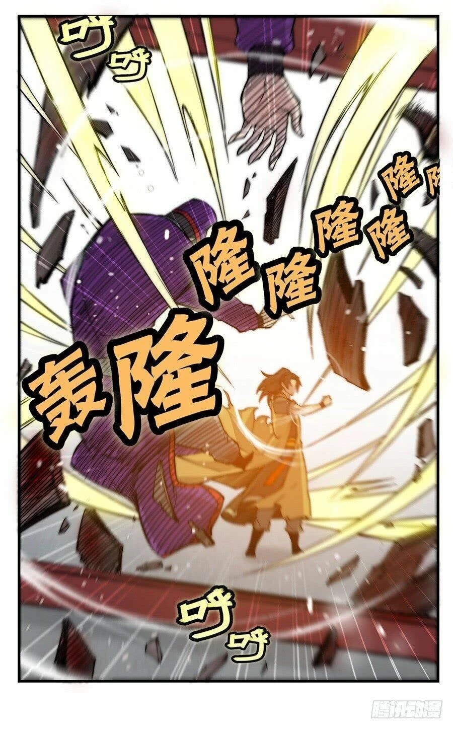 Cuộc Sống Thoái Ẩn Của Võ Lâm Chi Vương Chapter 45 - 57
