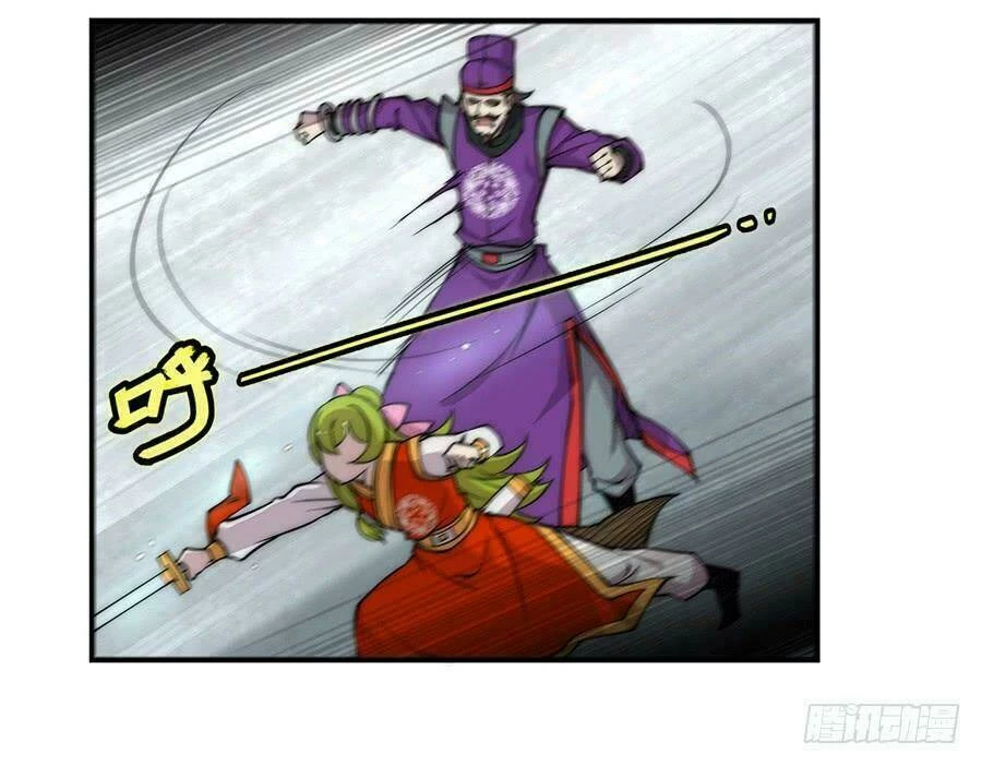 Cuộc Sống Thoái Ẩn Của Võ Lâm Chi Vương Chapter 46 - 16