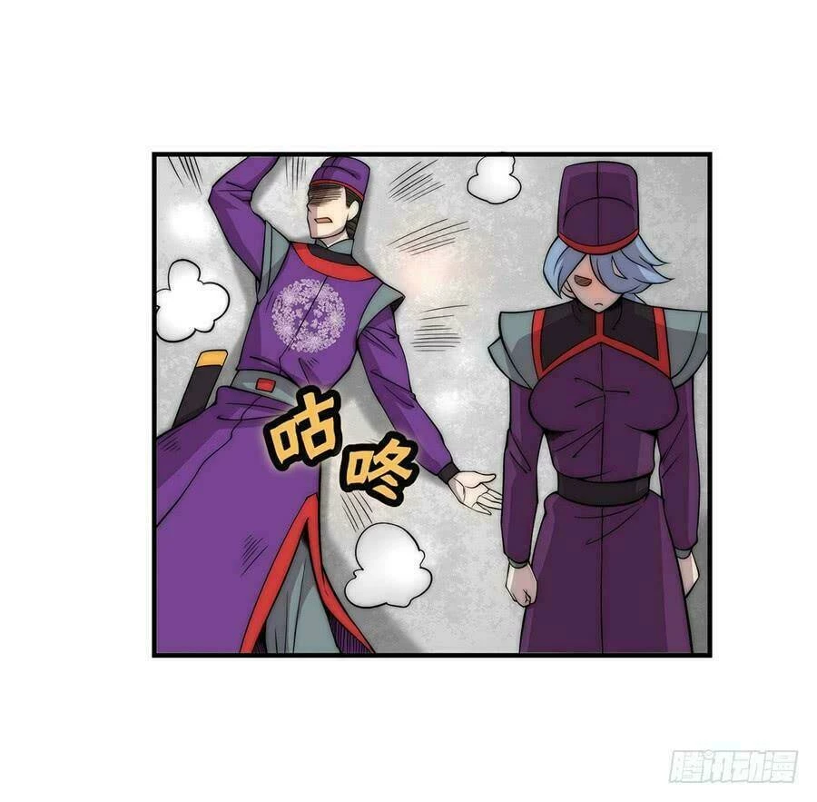 Cuộc Sống Thoái Ẩn Của Võ Lâm Chi Vương Chapter 46 - 39