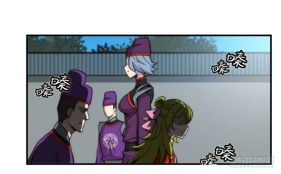 Cuộc Sống Thoái Ẩn Của Võ Lâm Chi Vương Chapter 46 - 41