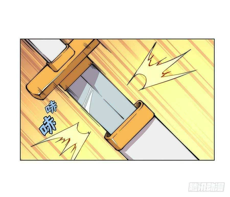 Cuộc Sống Thoái Ẩn Của Võ Lâm Chi Vương Chapter 46 - 56