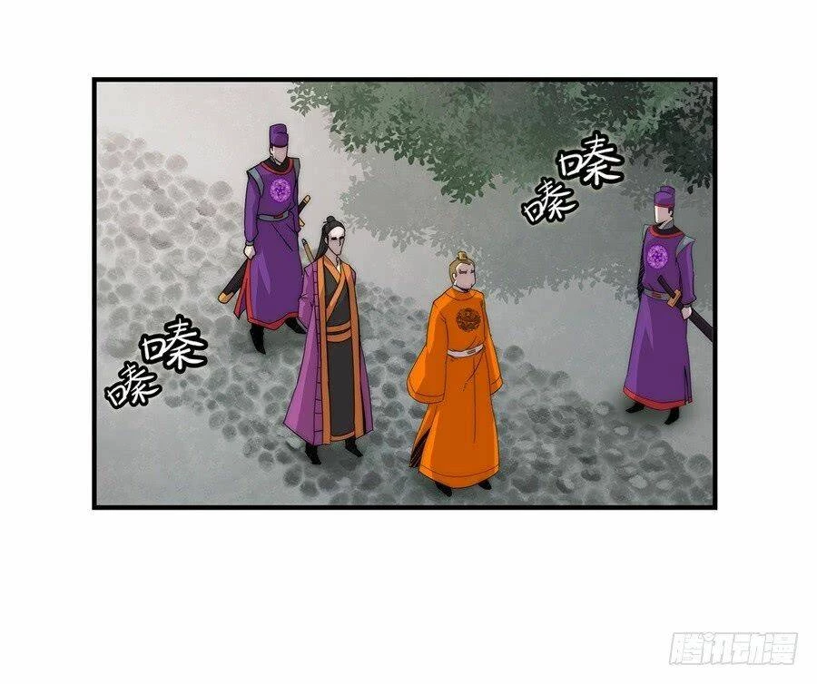 Cuộc Sống Thoái Ẩn Của Võ Lâm Chi Vương Chapter 47 - 19
