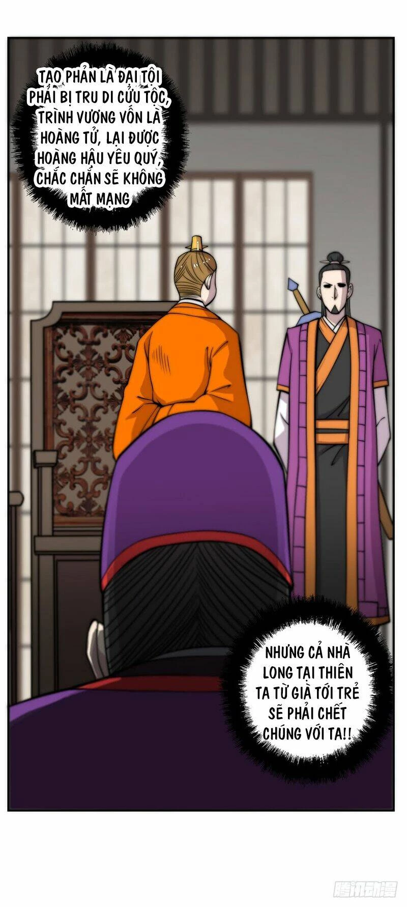Cuộc Sống Thoái Ẩn Của Võ Lâm Chi Vương Chapter 47 - 50