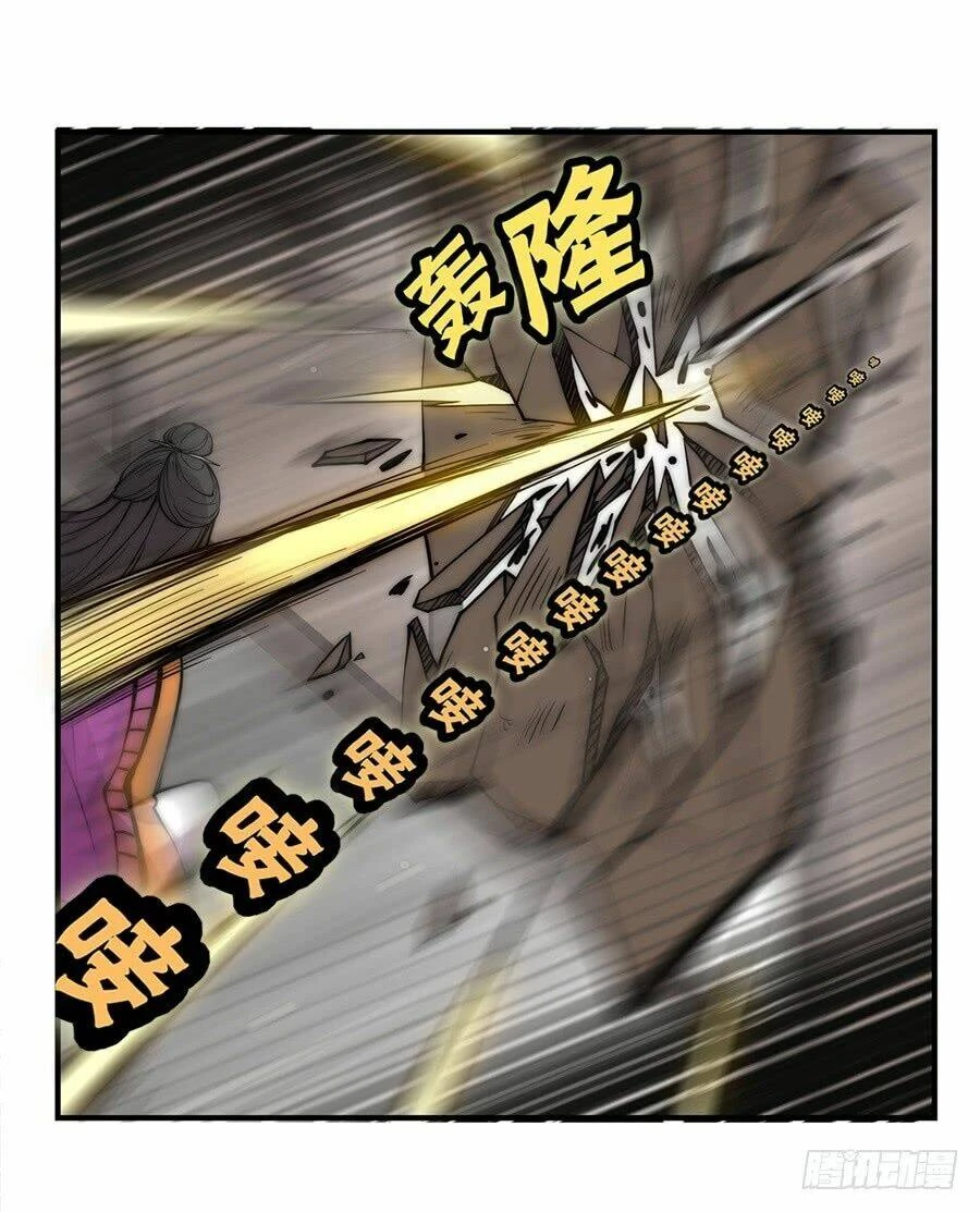 Cuộc Sống Thoái Ẩn Của Võ Lâm Chi Vương Chapter 47 - 59