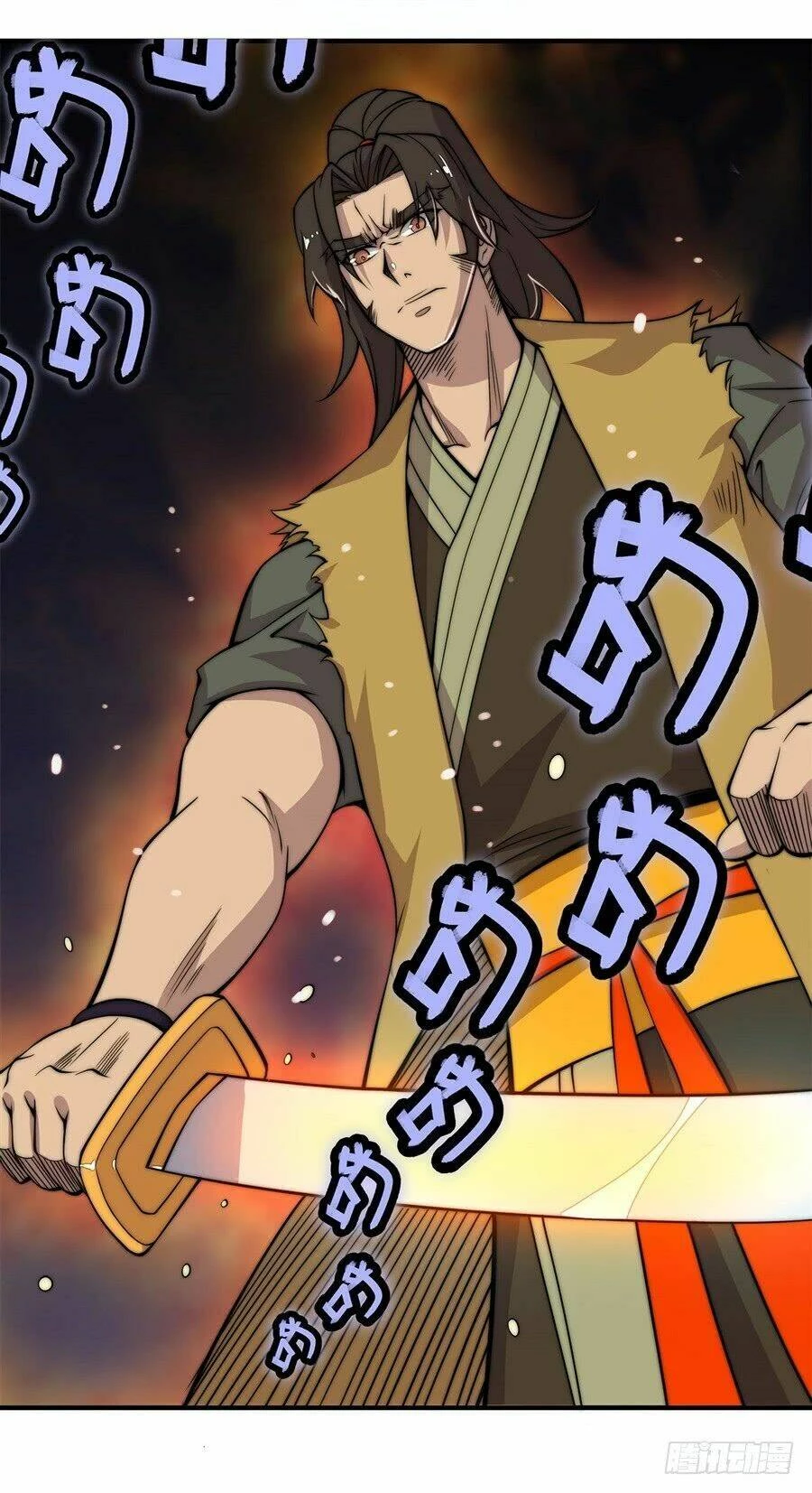 Cuộc Sống Thoái Ẩn Của Võ Lâm Chi Vương Chapter 48 - 14