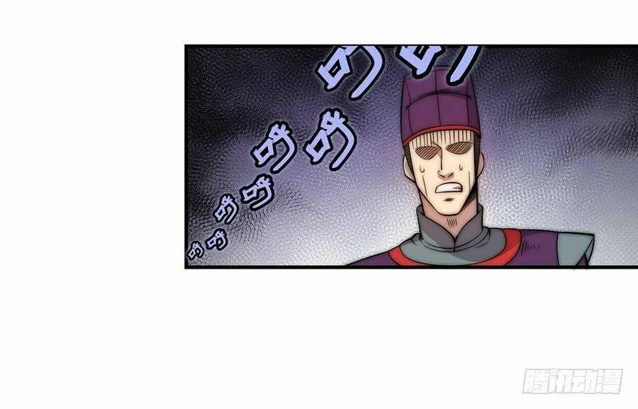 Cuộc Sống Thoái Ẩn Của Võ Lâm Chi Vương Chapter 48 - 52