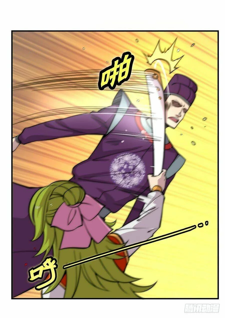 Cuộc Sống Thoái Ẩn Của Võ Lâm Chi Vương Chapter 48 - 53
