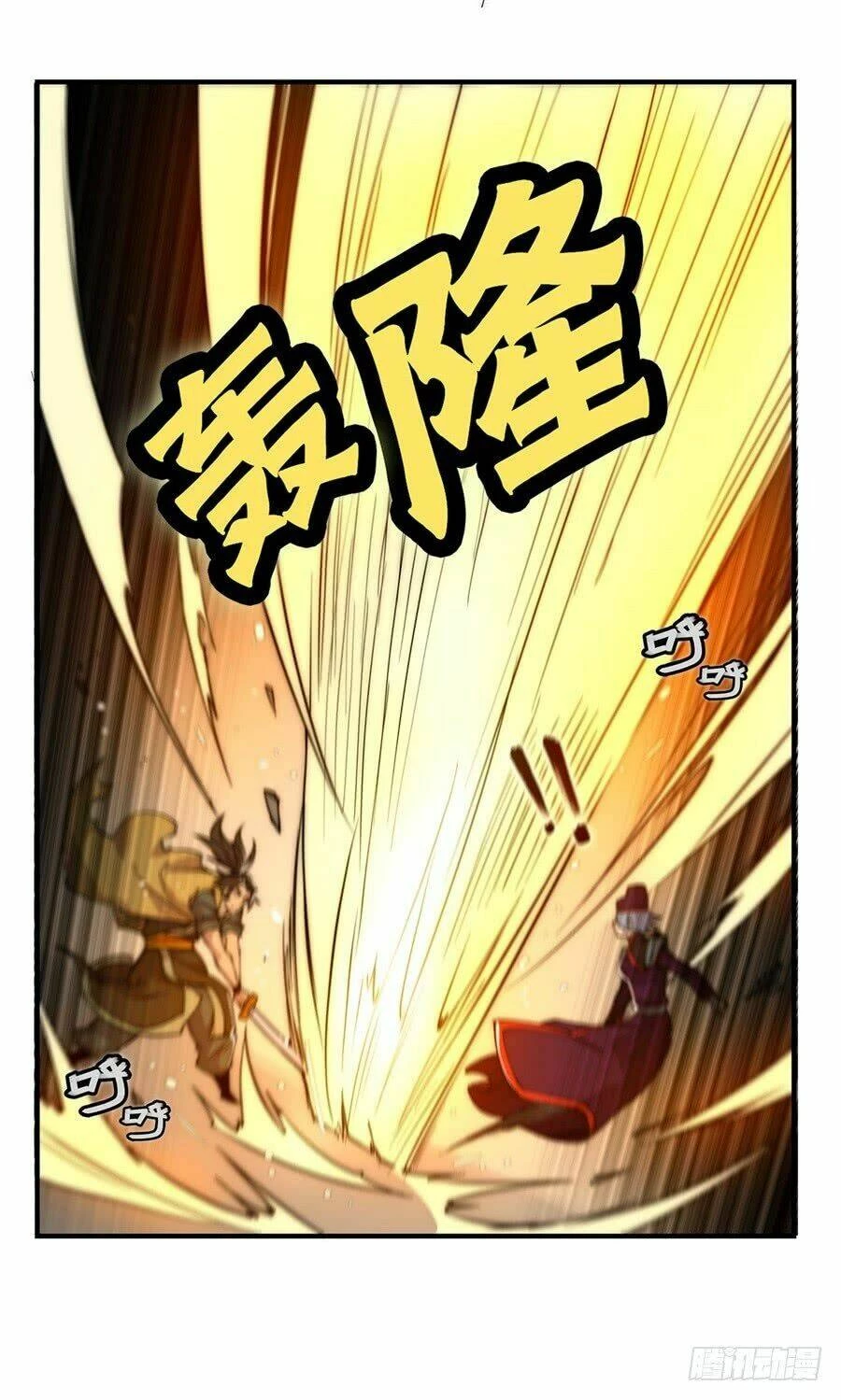 Cuộc Sống Thoái Ẩn Của Võ Lâm Chi Vương Chapter 49 - 11