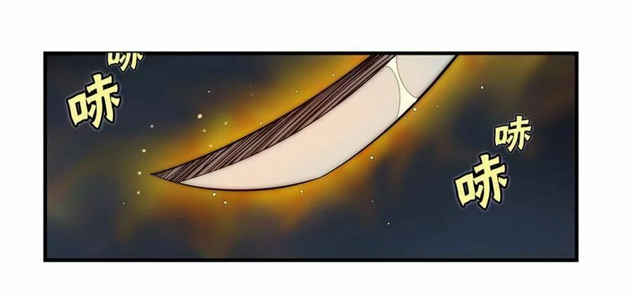 Cuộc Sống Thoái Ẩn Của Võ Lâm Chi Vương Chapter 49 - 15