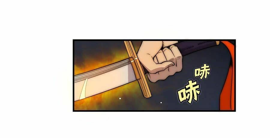 Cuộc Sống Thoái Ẩn Của Võ Lâm Chi Vương Chapter 49 - 19