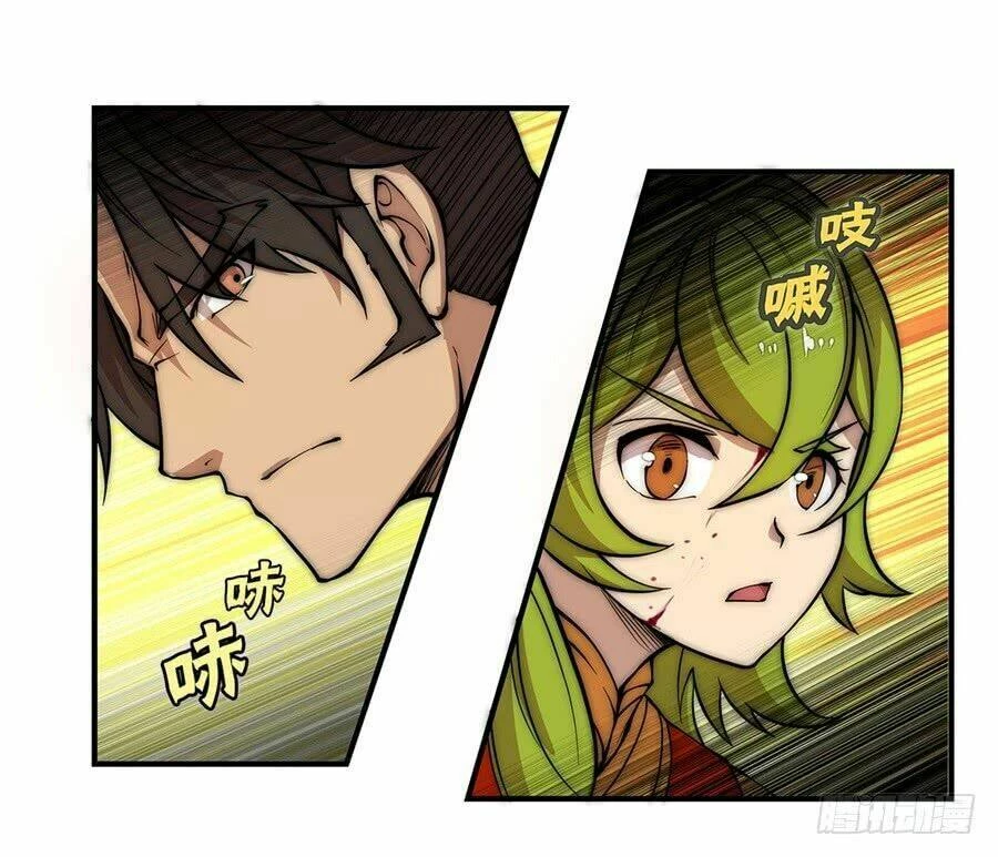 Cuộc Sống Thoái Ẩn Của Võ Lâm Chi Vương Chapter 49 - 24