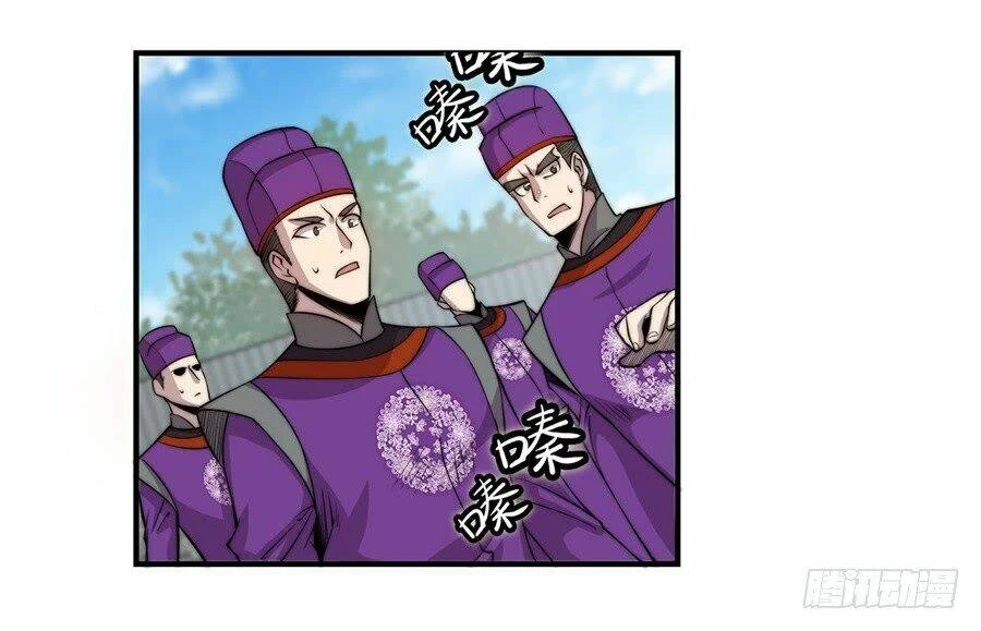 Cuộc Sống Thoái Ẩn Của Võ Lâm Chi Vương Chapter 50 - 6