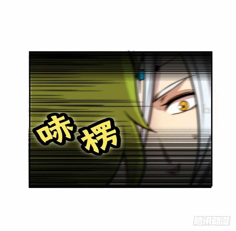 Cuộc Sống Thoái Ẩn Của Võ Lâm Chi Vương Chapter 50 - 69