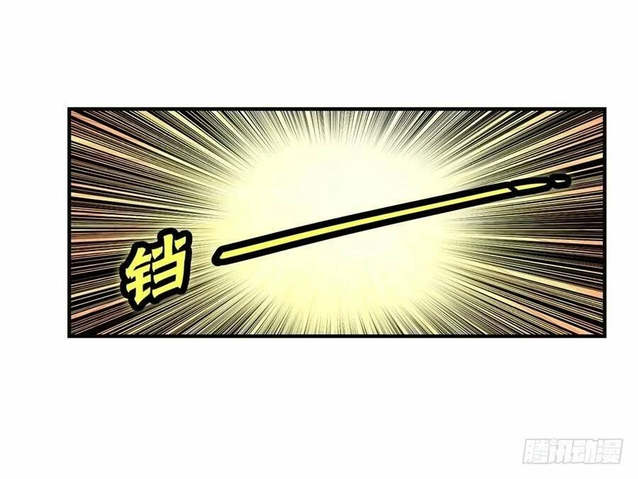 Cuộc Sống Thoái Ẩn Của Võ Lâm Chi Vương Chapter 51 - 49