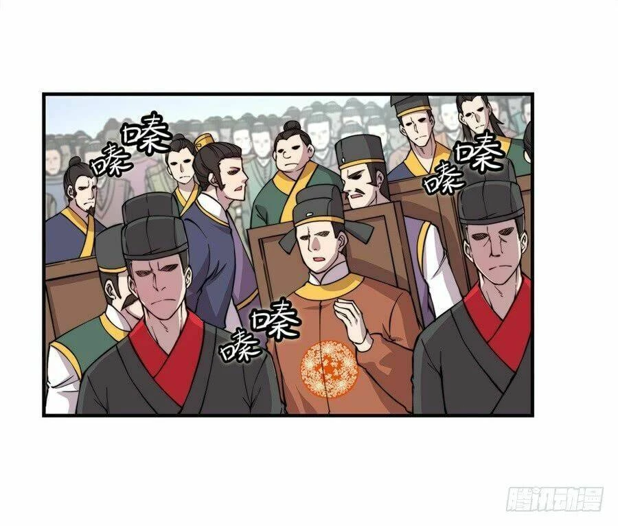 Cuộc Sống Thoái Ẩn Của Võ Lâm Chi Vương Chapter 52 - 25