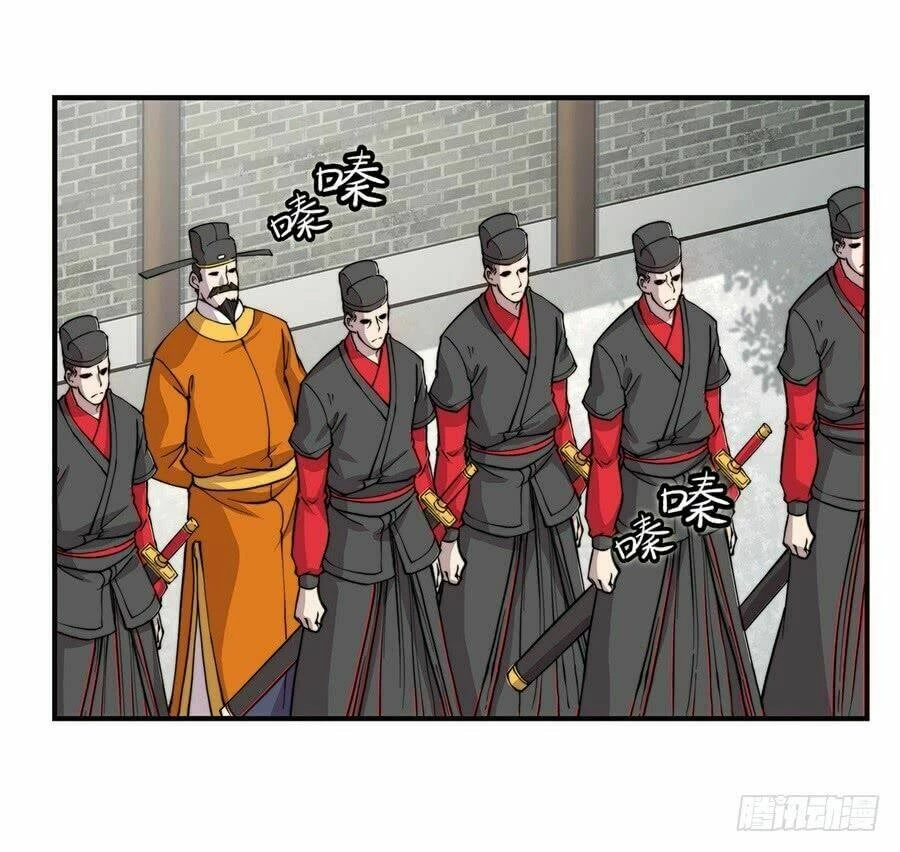 Cuộc Sống Thoái Ẩn Của Võ Lâm Chi Vương Chapter 52 - 26