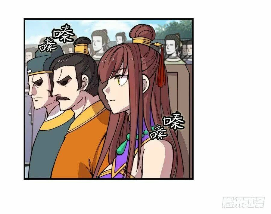 Cuộc Sống Thoái Ẩn Của Võ Lâm Chi Vương Chapter 52 - 28