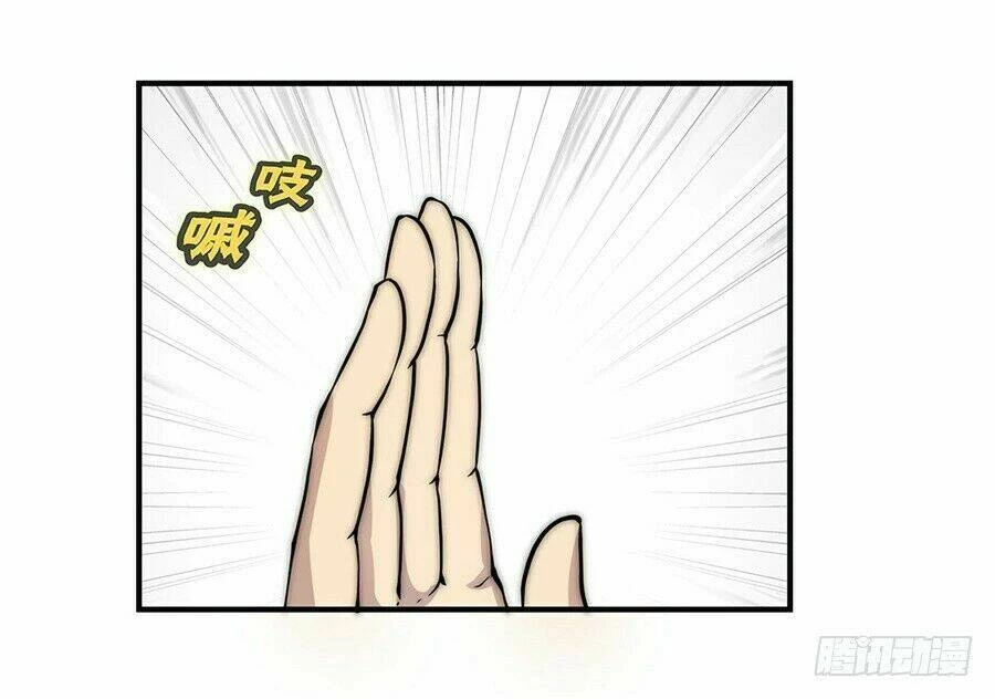 Cuộc Sống Thoái Ẩn Của Võ Lâm Chi Vương Chapter 53 - 16