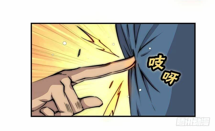 Cuộc Sống Thoái Ẩn Của Võ Lâm Chi Vương Chapter 53 - 53