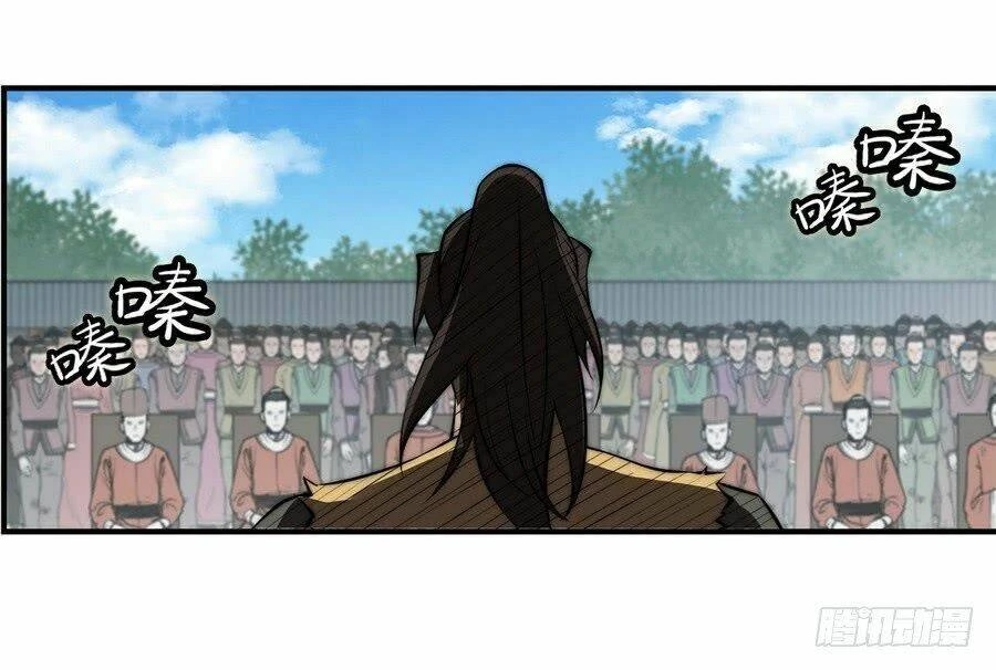 Cuộc Sống Thoái Ẩn Của Võ Lâm Chi Vương Chapter 54 - 65