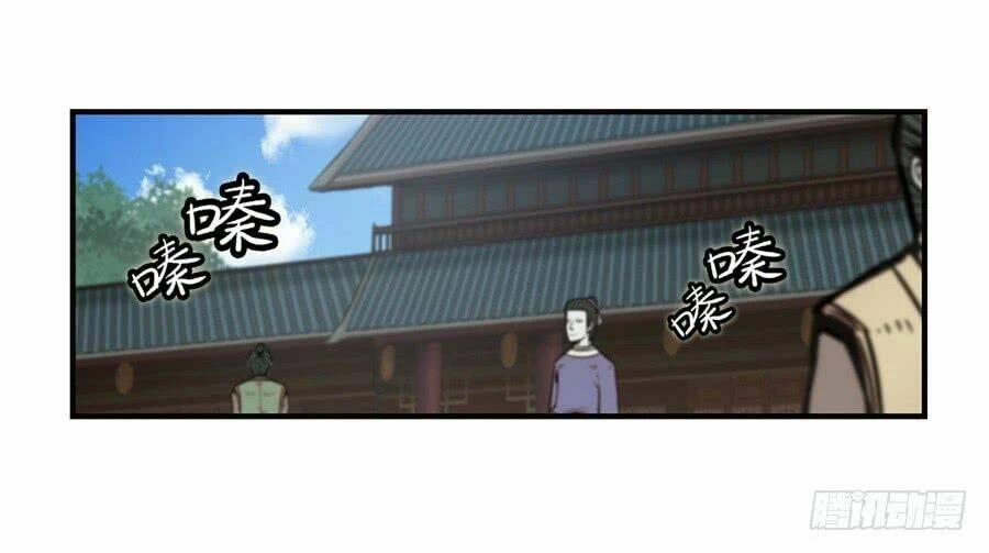 Cuộc Sống Thoái Ẩn Của Võ Lâm Chi Vương Chapter 55 - 2