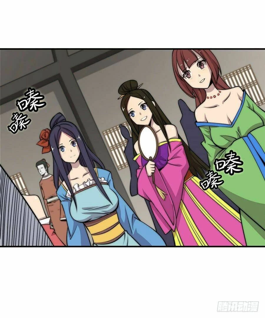 Cuộc Sống Thoái Ẩn Của Võ Lâm Chi Vương Chapter 55 - 16