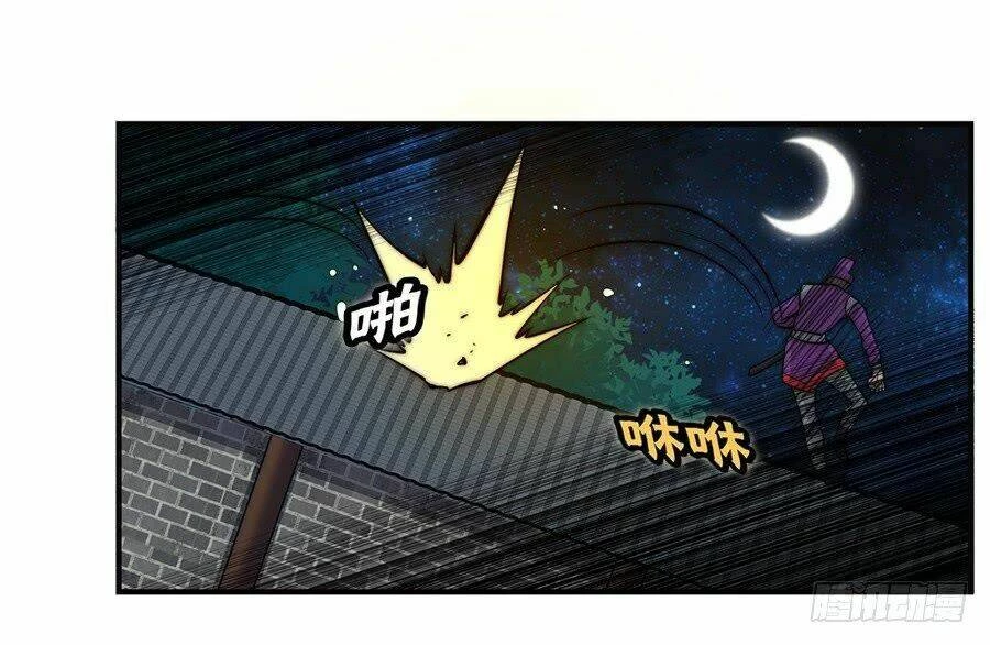 Cuộc Sống Thoái Ẩn Của Võ Lâm Chi Vương Chapter 56 - 33
