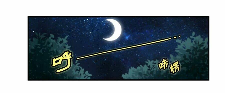 Cuộc Sống Thoái Ẩn Của Võ Lâm Chi Vương Chapter 56 - 48