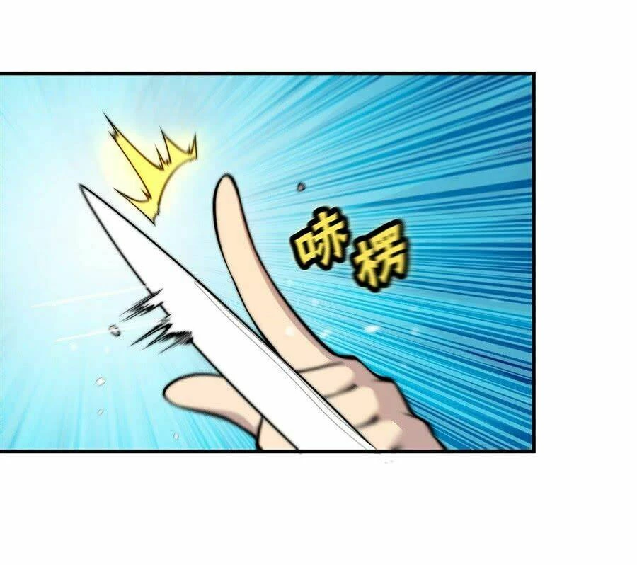 Cuộc Sống Thoái Ẩn Của Võ Lâm Chi Vương Chapter 57 - 23