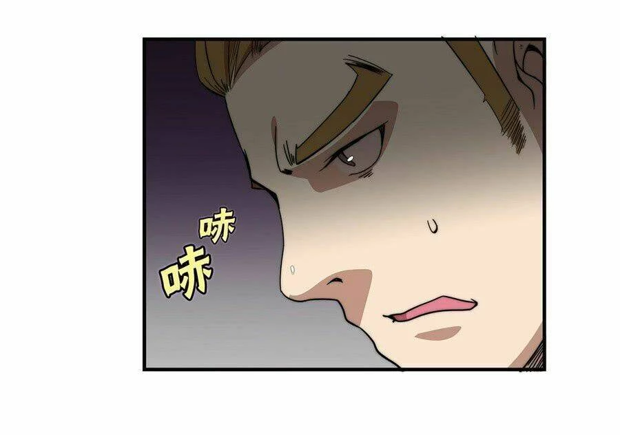 Cuộc Sống Thoái Ẩn Của Võ Lâm Chi Vương Chapter 59 - 30