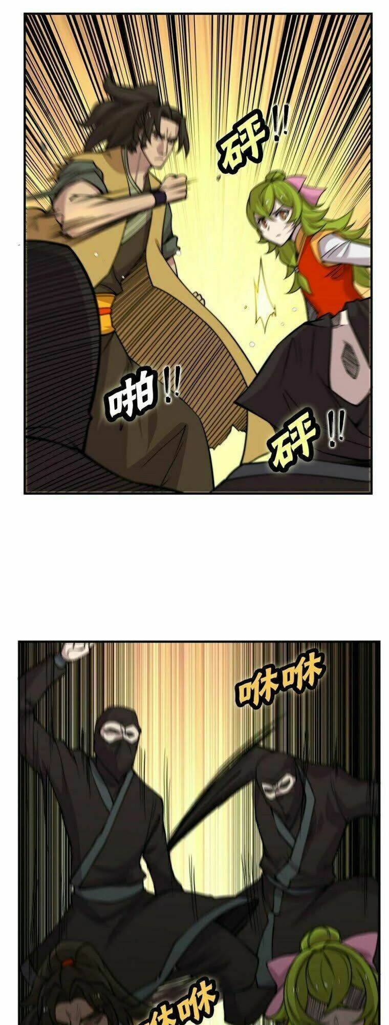 Cuộc Sống Thoái Ẩn Của Võ Lâm Chi Vương Chapter 69 - 36