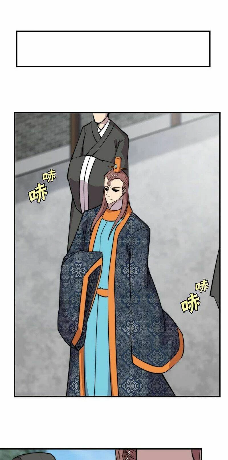 Cuộc Sống Thoái Ẩn Của Võ Lâm Chi Vương Chapter 73 - 14