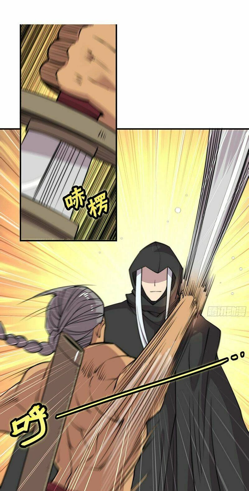 Cuộc Sống Thoái Ẩn Của Võ Lâm Chi Vương Chapter 75 - 20