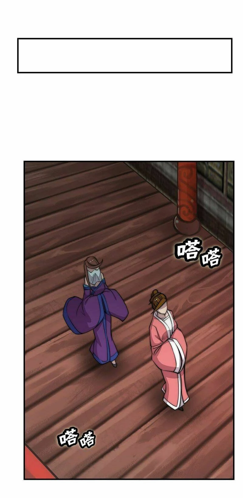 Cuộc Sống Thoái Ẩn Của Võ Lâm Chi Vương Chapter 77 - 20