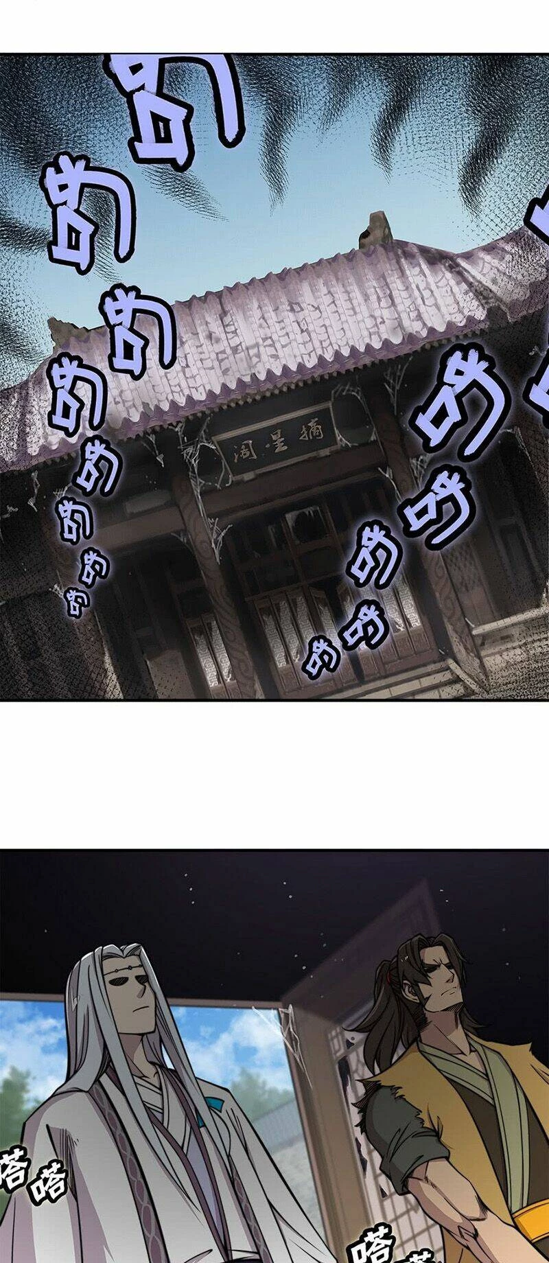 Cuộc Sống Thoái Ẩn Của Võ Lâm Chi Vương Chapter 81 - 2