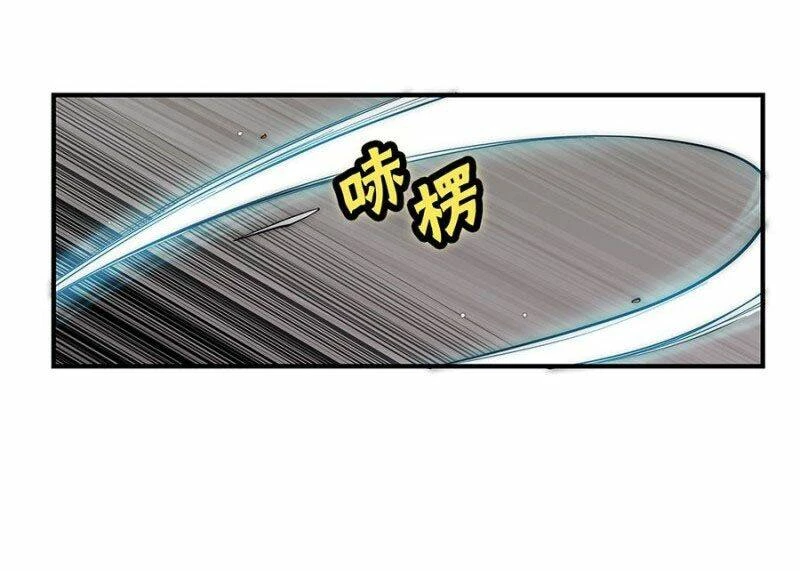 Cuộc Sống Thoái Ẩn Của Võ Lâm Chi Vương Chapter 82 - 12